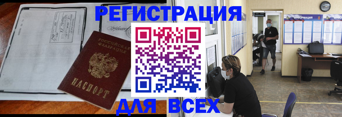 регистрация для дет. сада в Свердловской области